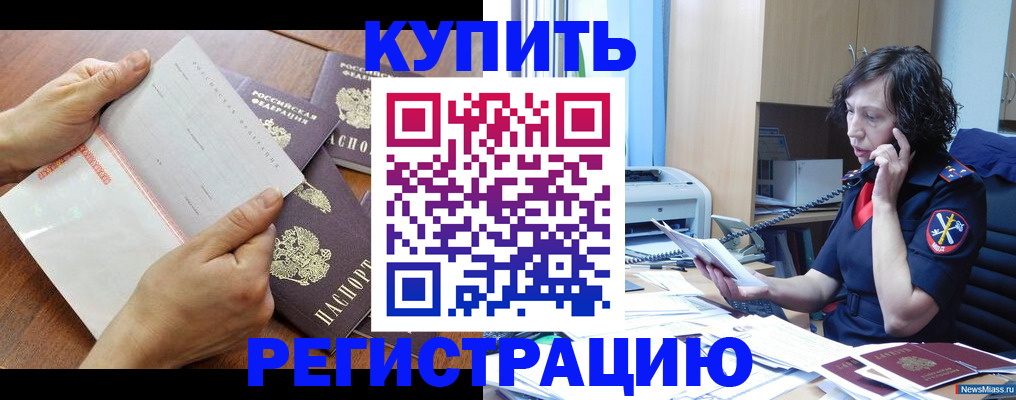 форма 3 в Ступино